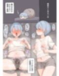 助けが間に合わなかった冒険者たち2