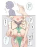 助けが間に合わなかった冒険者たち2