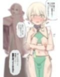 助けが間に合わなかった冒険者たち2