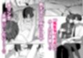 生徒専用先生デリヘル