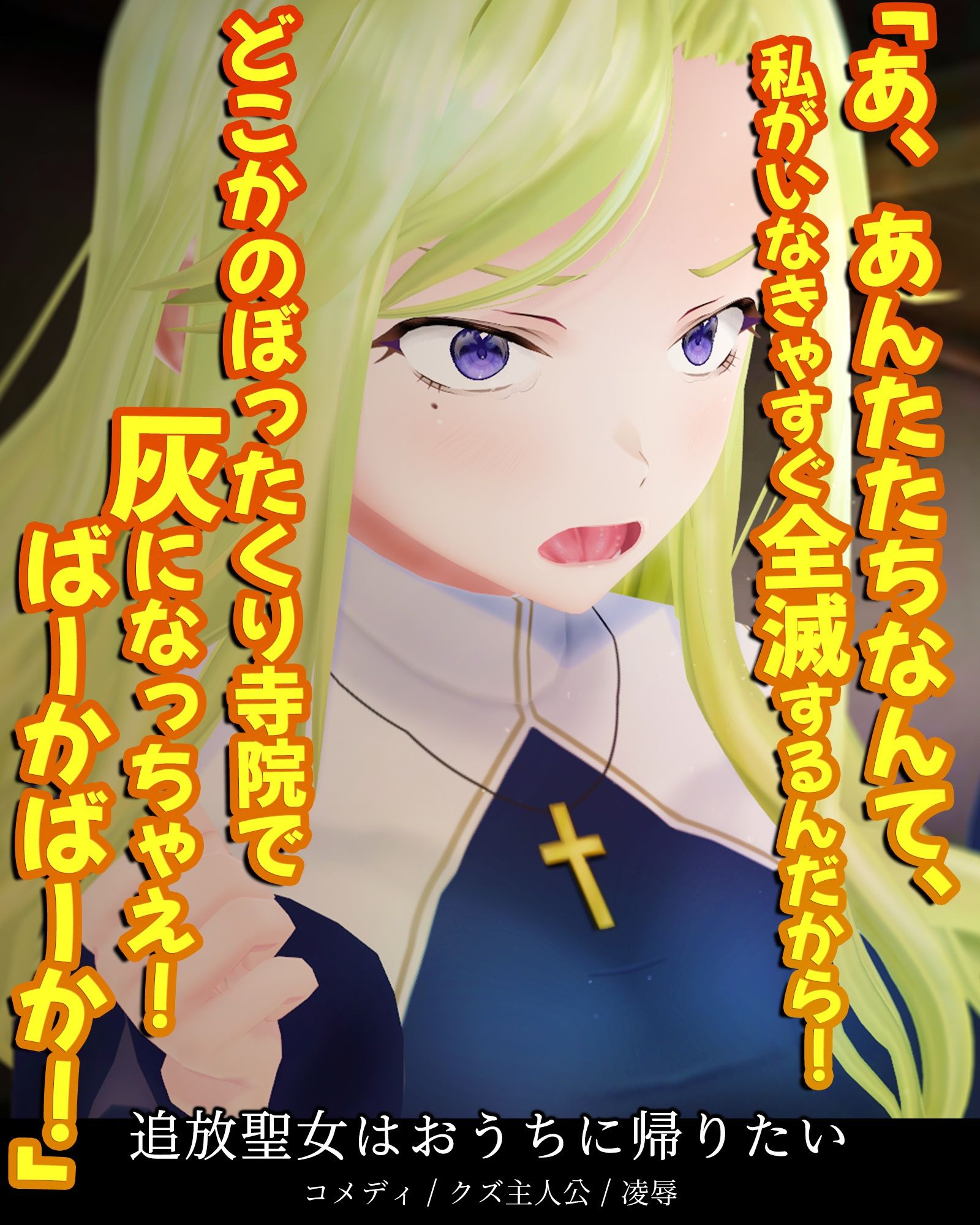 カオティックノベルズ 画像1