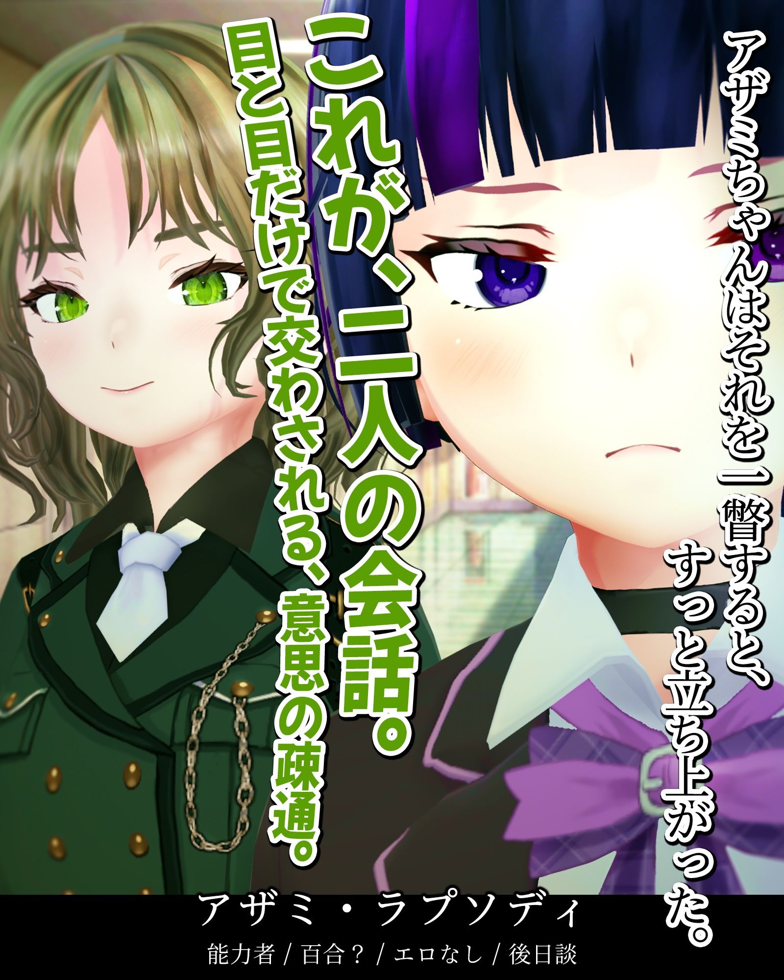 カオティックノベルズ 画像3