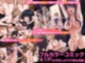 ハーレム性感エステ接待〜オイルぬるぬるおま○こびしょ濡れで美女たちが絡みつくヤり放題ハーレム〜試し読み3ページ