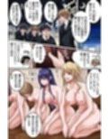 ハーレム性感エステ接待〜オイルぬるぬるおま○こびしょ濡れで美女たちが絡みつくヤり放題ハーレム〜試し読み4ページ