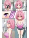 発情アプリで近所のデカパイ女子二人とハーレムパラダイス！〜デカパイ優等生と生意気ギャルを完全オナホ化〜