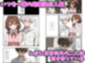 幼馴染をTSさせたので彼女共々堕とす話