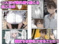 幼馴染をTSさせたので彼女共々堕とす話
