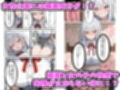 幼馴染をTSさせたので彼女共々堕とす話