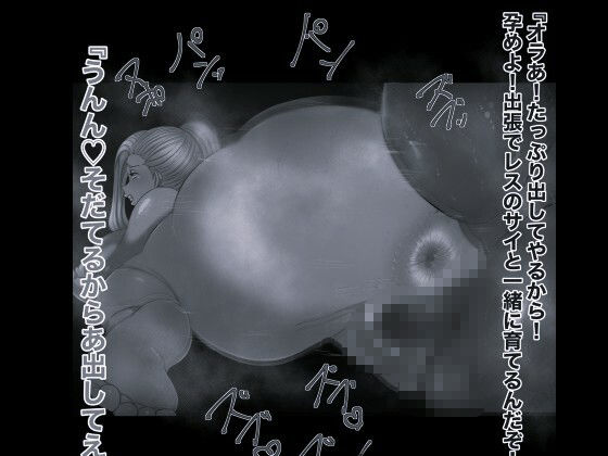 ナルポルノ淫遁 いの＆テマリ編 モノクロ版 画像4