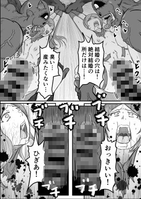 短編集02_ひとし由良とスケベな仲間たち 画像8