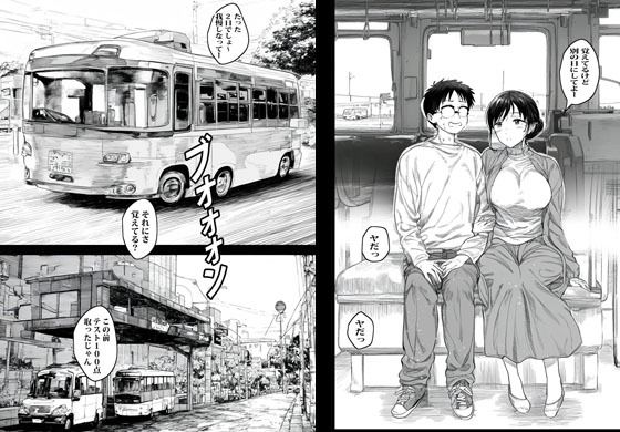 母さんじゃなきゃ無理なんですがっ 画像1