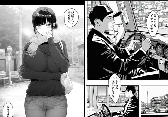母さんじゃなきゃ無理なんですがっ 画像2