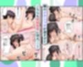 ゴム無しで本番ができちゃうソープランド  月読調
