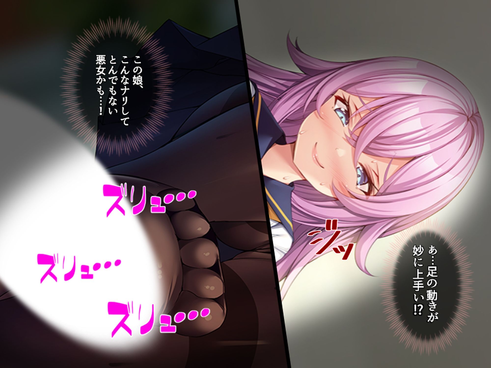 家庭教師になった俺、姉妹に迫られ毎日ハーレム sample