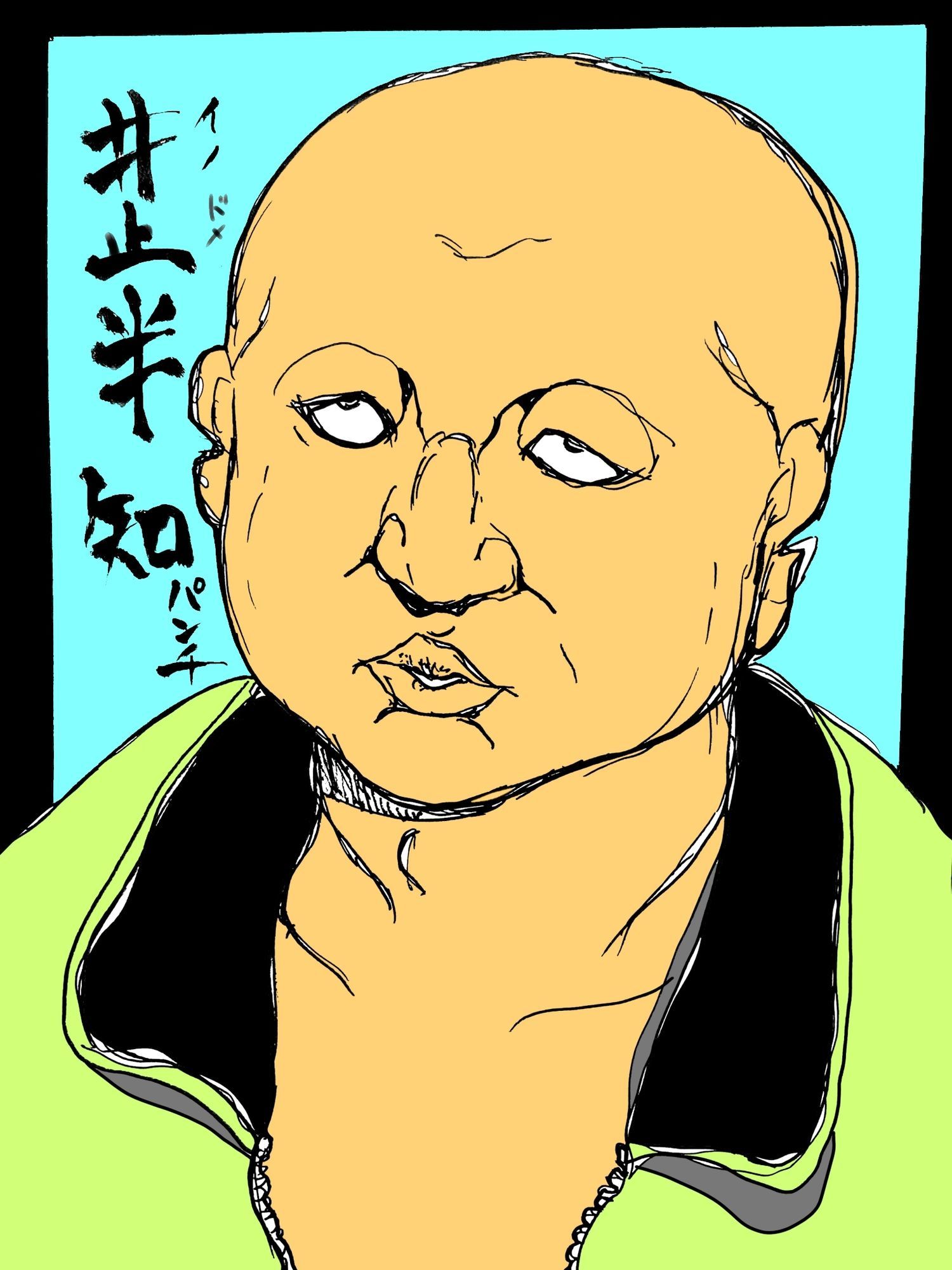 子沢山のパパになりたかって 画像1