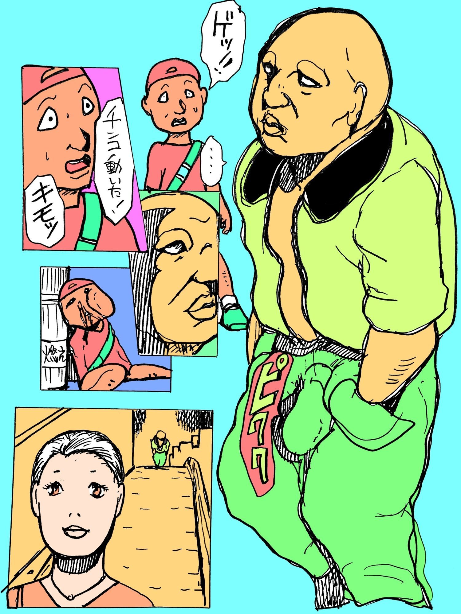 子沢山のパパになりたかって 画像7