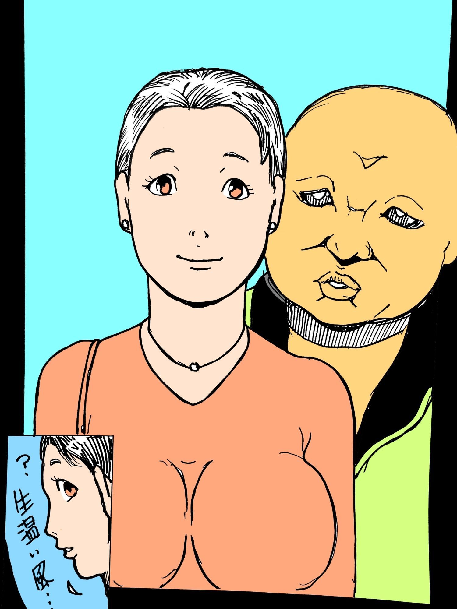 子沢山のパパになりたかって 画像8