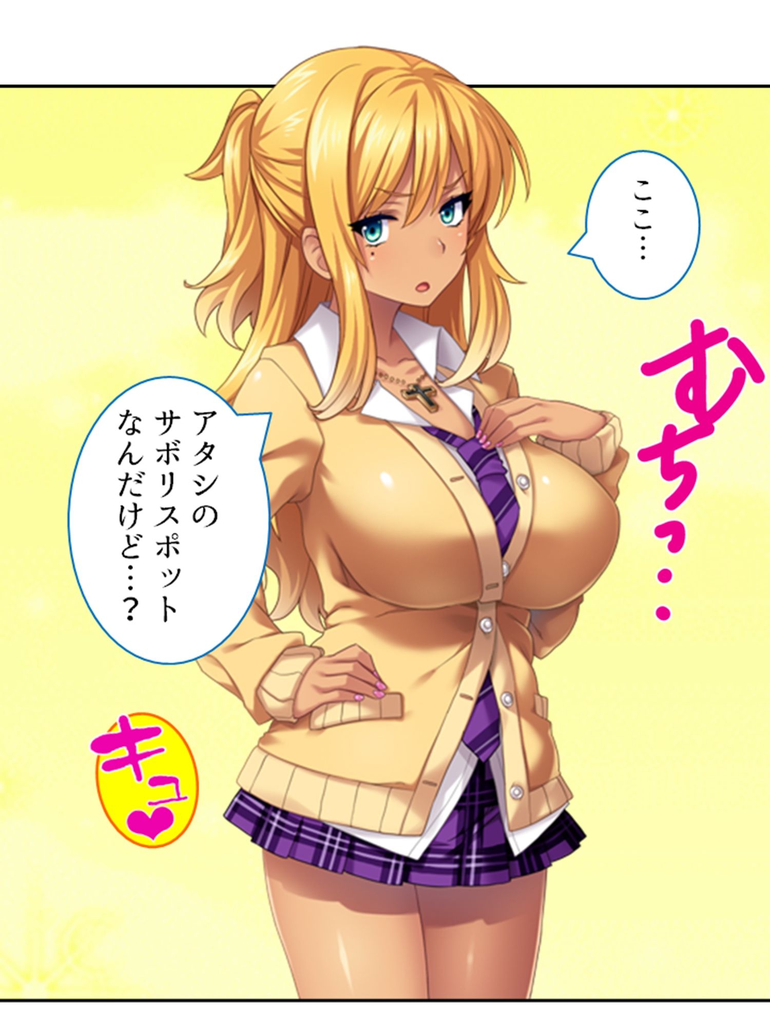 最強ビッチギャルマナとリカ！疲れた街でデカチ●漁り ＜総集編＞ 画像3