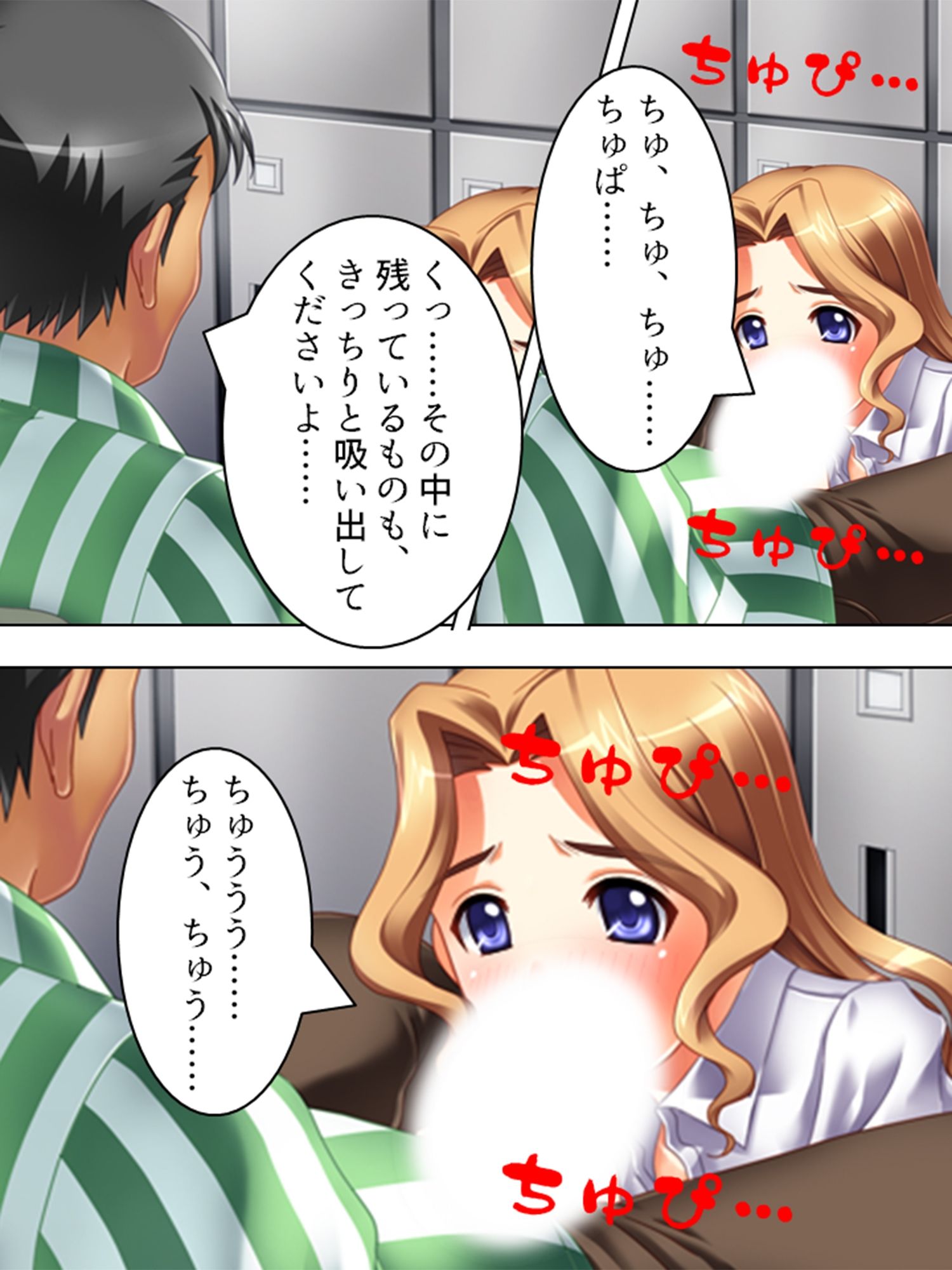 女子校生とコンビニ店員の盗撮ハメラレ生活  ＜総集編＞ sample