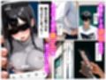 裏アカがバレて絶望する教え子を脅迫し、俺の性奴●にする話