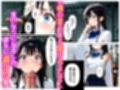 裏アカがバレて絶望する教え子を脅迫し、俺の性奴●にする話