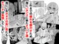 聖女がヤリ部屋に堕ちるまで