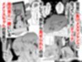 聖女がヤリ部屋に堕ちるまで