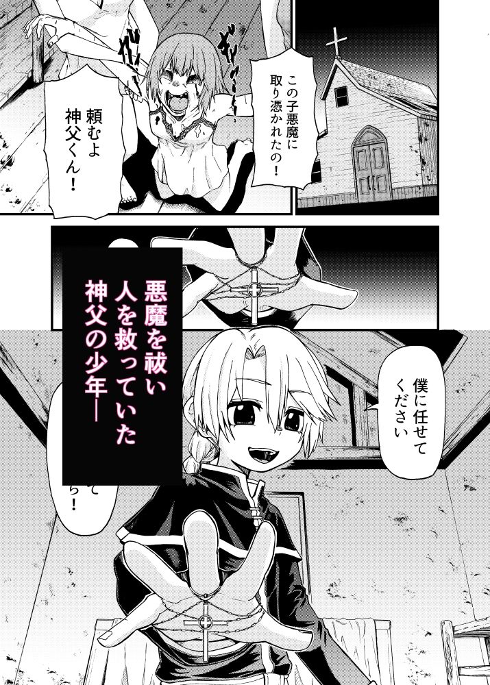 あなたを救いたい_1