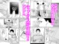 セックス許可証  かざしただけでヤり放題  催●服従
