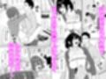 セックス許可証  かざしただけでヤり放題  催●服従