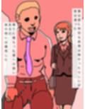 妻が部下と不倫して…