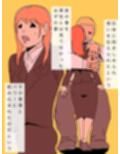 妻が部下と不倫して…