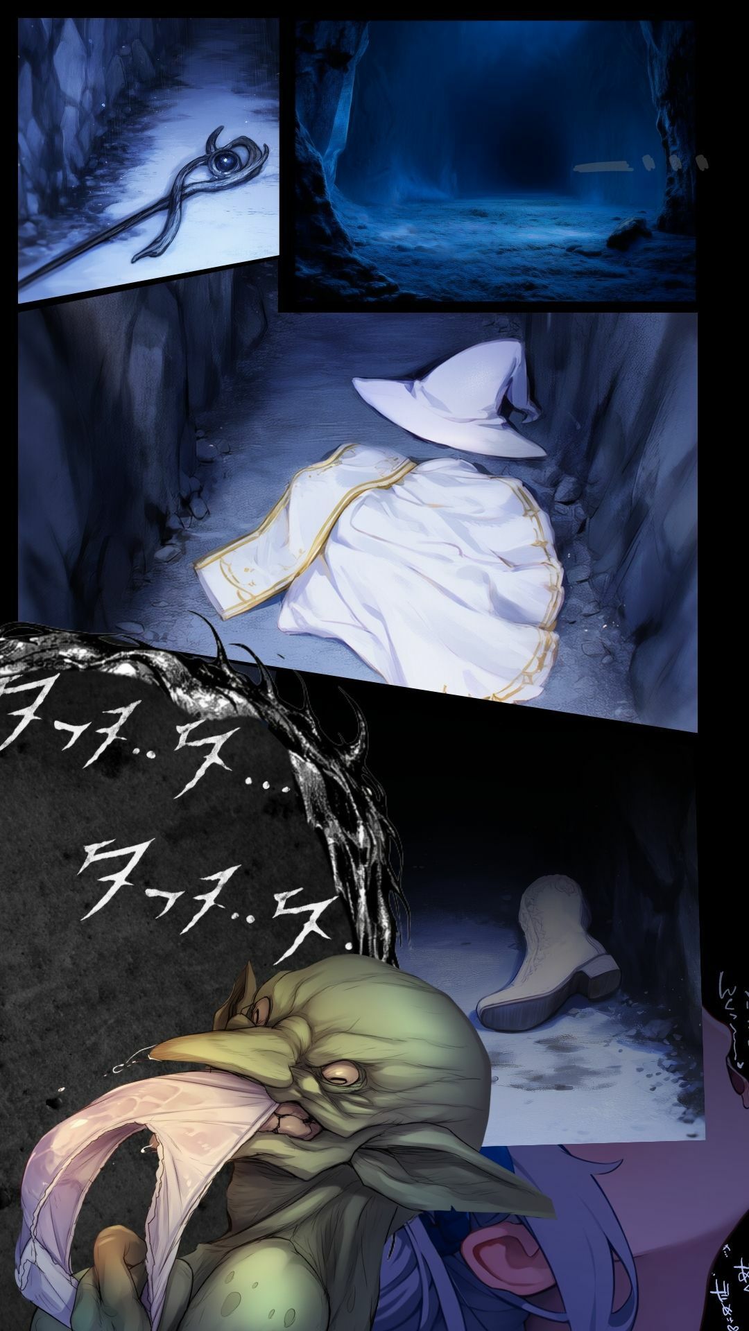 ゴブリンレポート 画像1