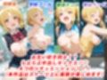 憧れのクラスメイトと中出しセックス 伊〇知虹夏