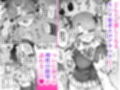 叔父が大好きな巨乳JK姪に生ハメおねだりされる話〜叔父さんのお嫁さんになりたい〜