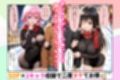 結城リトのハーレム計画実装後の世界〜ゆい・モモ編