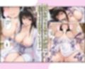 旅館でイチャラブプレイ！古手川のテクニックに声が出ないほど感じるリトさん