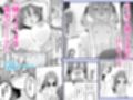 女装王子はわからせたい！ep.4 おっとり母もまざりたい！