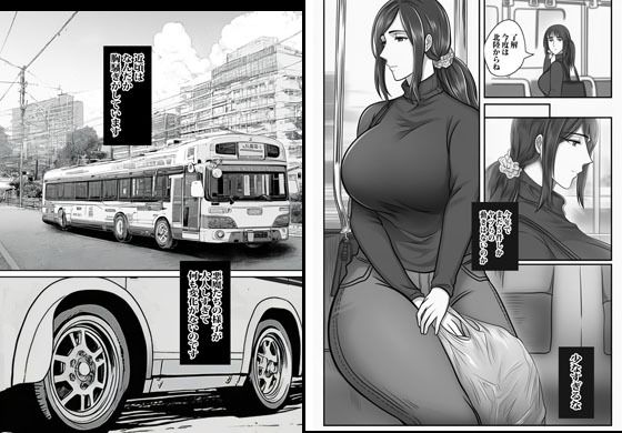 その人妻は退魔師で裏で危ないコトをヤっていました 画像1