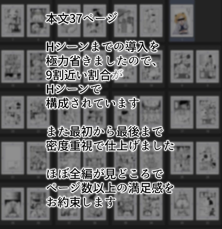 見た目ロリなアニメの制作進行（29）とセックス尽くしの同棲生活 画像9