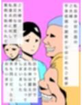 夫婦でケジメを取らされて