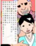 夫婦でケジメを取らされて