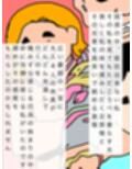 夫婦でケジメを取らされて