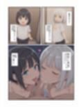 妹たちとエッチするわけないだろ！ 長女編