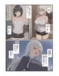 妹たちとエッチするわけないだろ！ 長女編