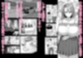有給使ってまで僕の部屋でオナニーする義理ママとの話