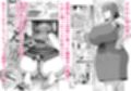 有給使ってまで僕の部屋でオナニーする義理ママとの話