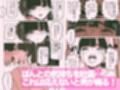 人妻になった幼馴染みは俺に寝取ってほしいらしい