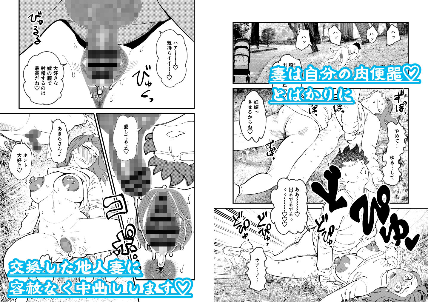 共有彼女総集編 画像5