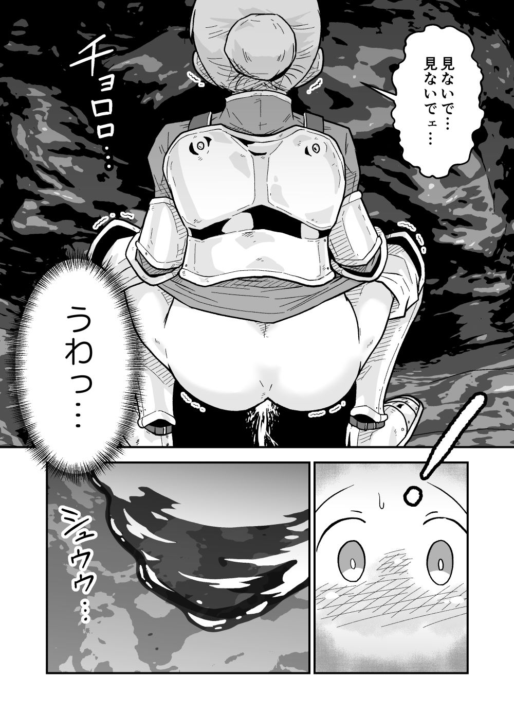 聖騎士アンジェリーナの慈愛〜開かれた聖域〜 エロ漫画3